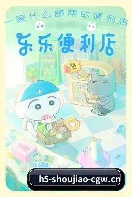 内容升级 - 随着内容体系不断完善,兽交持续增加热门影视资讯与娱乐话题,为用户带来更多浏览选择。
